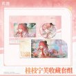 画像1: 【予約】鳴潮　共鳴者衣装シリーズ  コレクションセット（入金〆切3日以内・12月末発送予定） (1)