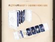 画像4: 【鳴潮・商品特典】鳴潮　中国限定　7月新規商品特典リスト（送料以外）（なくなり次第終了） (4)