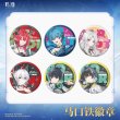 画像1: 【予約】鳴潮　潮を追う声テーマ　缶バッジ　ブラインド・BOX（入金〆切3日以内・12月末発送予定） (1)