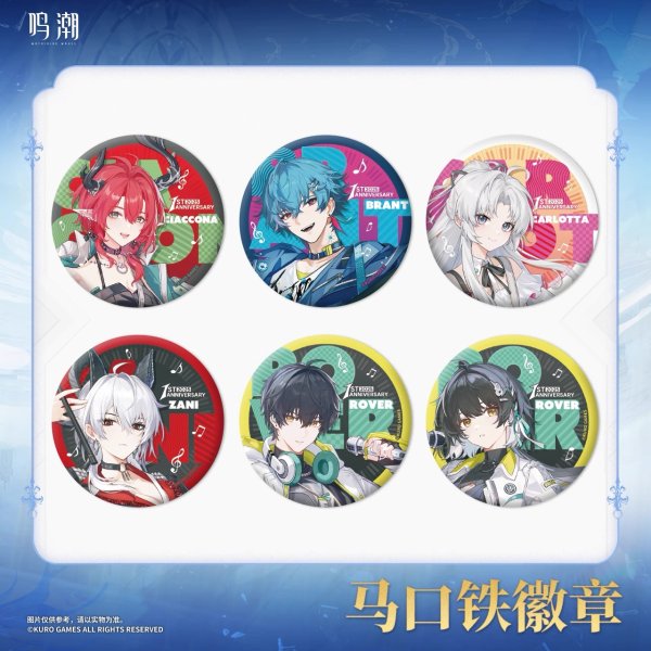 画像1: 【予約】鳴潮　潮を追う声テーマ　缶バッジ　ブラインド・BOX（入金〆切3日以内・12月末発送予定） (1)