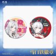 画像3: 【予約】鳴潮　潮を追う声テーマ　缶バッジ　ブラインド・BOX（入金〆切3日以内・12月末発送予定） (3)
