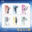 画像1: 【予約】鳴潮　潮を追う声テーマ　アクリルスタンド（入金〆切3日以内・12月末発送予定） (1)