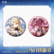 画像1: 【予約】鳴潮　中国限定　琉光彩影シリーズ　缶バッジ（入金〆切3日以内） (1)
