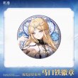 画像2: 【予約】鳴潮　中国限定　琉光彩影シリーズ　缶バッジ（入金〆切3日以内） (2)