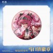 画像3: 【予約】鳴潮　中国限定　琉光彩影シリーズ　缶バッジ（入金〆切3日以内） (3)