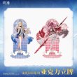 画像1: 【予約】鳴潮　中国限定　琉光彩影シリーズ　アクリルスタンド（入金〆切3日以内） (1)