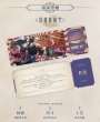 画像9: 【予約·非特典対象】鳴潮　中国限定　ギフトボックス·ブラント（入金〆切7日以内） (9)