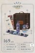 画像12: 【予約·非特典対象】鳴潮　中国限定　ギフトボックス·ブラント（入金〆切7日以内） (12)