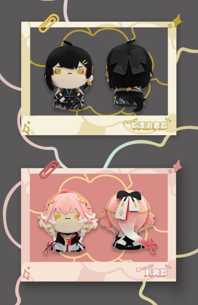 画像9: 【予約】鳴潮xFuRyu MOCHIPICO マスコット（入金〆切3日以内・26年1月末発送予定） (9)