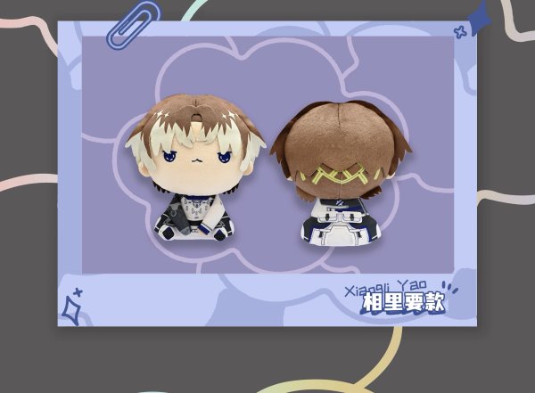 画像11: 【予約】鳴潮xFuRyu MOCHIPICO マスコット（入金〆切3日以内・26年1月末発送予定） (11)