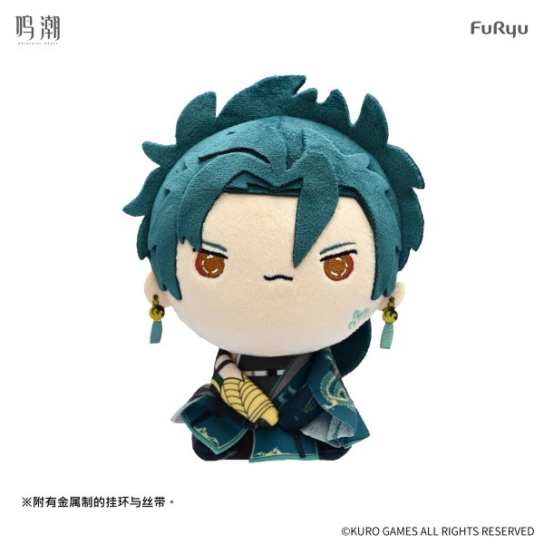 画像5: 【予約】鳴潮xFuRyu MOCHIPICO マスコット（入金〆切3日以内・26年1月末発送予定） (5)