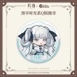 画像2: 【予約】鳴潮　慢享時間シリーズ　Q版缶バッジ（入金〆切7日以内） (2)