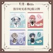 画像1: 【予約】鳴潮　慢享時間シリーズ　Q版アクスタ（入金〆切7日以内） (1)