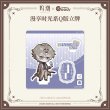画像4: 【予約】鳴潮　慢享時間シリーズ　Q版アクスタ（入金〆切7日以内） (4)