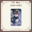 画像5: 【予約】鳴潮　定格シリーズ　スクエア缶バッジ（入金〆切7日以内） (5)
