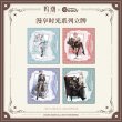画像1: 【予約】鳴潮　慢享時間シリーズ　アクスタ（入金〆切7日以内） (1)