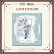 画像2: 【予約】鳴潮　慢享時間シリーズ　アクスタ（入金〆切7日以内） (2)