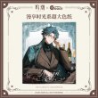 画像5: 【予約】鳴潮　慢享時間シリーズ　特大色紙（入金〆切7日以内） (5)