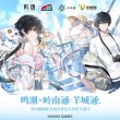 画像1: 【予約】鳴潮　中国限定　ICカード（入金〆切7日以内・2026年1月末発送予定） (1)