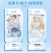 画像9: 【予約】鳴潮　中国限定　ICカード（入金〆切7日以内・2026年1月末発送予定） (9)