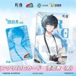 画像2: 【予約】鳴潮　中国限定　ICカード（入金〆切7日以内・2026年1月末発送予定） (2)