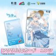 画像5: 【予約】鳴潮　中国限定　ICカード（入金〆切7日以内・2026年1月末発送予定） (5)