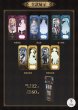 画像6: 【予約】鳴潮　中国限定　流光秘語シリーズ　クリアチケット　ブラインド・BOX（入金〆切3日以内・230日以内発送予定） (6)