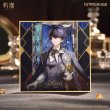 画像6: 【予約】鳴潮　中国限定　流光秘語シリーズ　色紙（入金〆切3日以内・230日以内発送予定） (6)