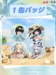 画像2: 【予約】鳴潮　中国限定　 ChinaJoyコラボ　「海辺邂逅」シリーズ（入金〆切3日以内） (2)