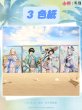 画像4: 【予約】鳴潮　中国限定　 ChinaJoyコラボ　「海辺邂逅」シリーズ（入金〆切3日以内） (4)