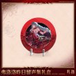 画像3: 【予約·8月新規特典対象】鳴潮　ギフトボックス・フローヴァ（入金〆切7日以内・230日以内発送予定） (3)