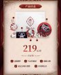 画像6: 【予約·8月新規特典対象】鳴潮　ギフトボックス・フローヴァ（入金〆切7日以内・230日以内発送予定） (6)