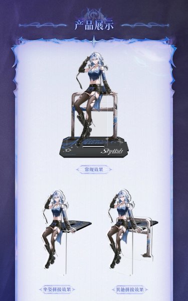 画像2: 【予約·11月新規特典対象】鳴潮　潮街漫序シリーズ　ガルブレーナ（入金〆切7日以内・26年5月末発送予定） (2)