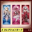 画像2: 【予約·8月新規特典対象】鳴潮　  グッズリスト（入金〆切7日以内・230日以内発送予定） (2)