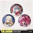 画像4: 【予約·8月新規特典対象】鳴潮　  グッズリスト（入金〆切7日以内・230日以内発送予定） (4)
