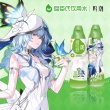 画像1: 【予約・現品】鳴潮　中国限定　Watson'sコラボ　ギフトボックス（グッズのみ）（入金〆切5日以内） (1)