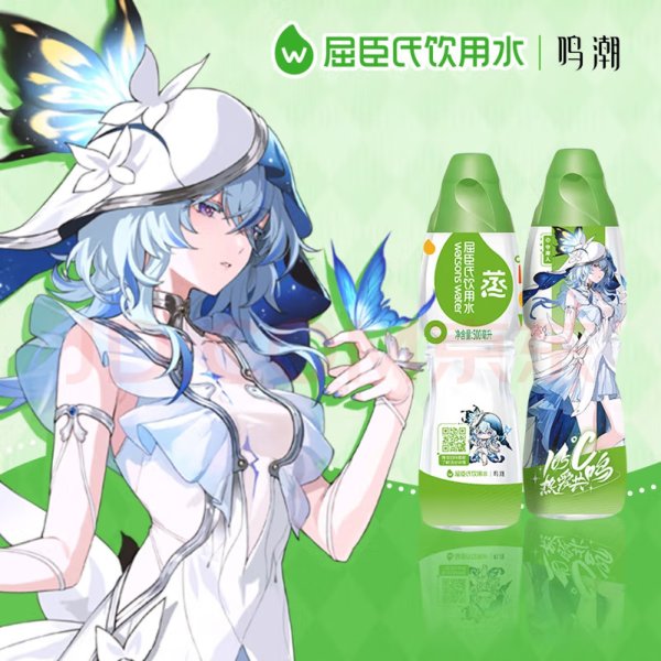 画像1: 【予約・現品】鳴潮　中国限定　Watson'sコラボ　ギフトボックス（グッズのみ）（入金〆切5日以内） (1)