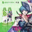 画像4: 【予約・現品】鳴潮　中国限定　Watson'sコラボ　ギフトボックス（グッズのみ）（入金〆切5日以内） (4)