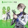画像10: 【予約・現品】鳴潮　中国限定　Watson'sコラボ　ギフトボックス（グッズのみ）（入金〆切5日以内） (10)
