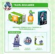画像5: 【予約・現品】鳴潮　中国限定　Watson'sコラボ　ギフトボックス（グッズのみ）（入金〆切5日以内） (5)