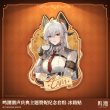 画像3: 【予約現品】鳴潮　中国限定　ザンニー記念セット（入金〆切7日以内)  (3)