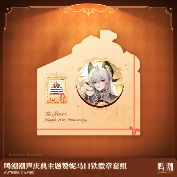 画像1: 【予約現品】鳴潮　中国限定　ザンニー缶バッジセット（入金〆切7日以内)  (1)