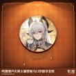 画像2: 【予約現品】鳴潮　中国限定　ザンニー缶バッジセット（入金〆切7日以内)  (2)