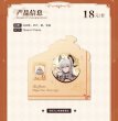 画像3: 【予約現品】鳴潮　中国限定　ザンニー缶バッジセット（入金〆切7日以内)  (3)
