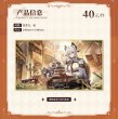 画像2: 【予約現品】鳴潮　中国限定　ザンニー双閃色紙（入金〆切7日以内)  (2)