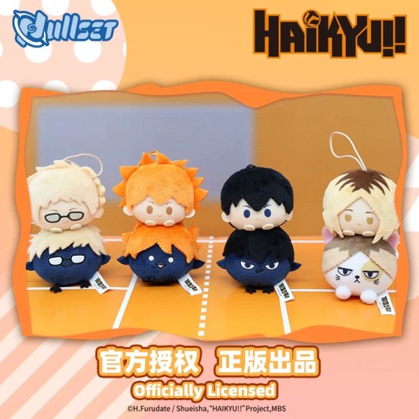 画像1: 【予約・現品】排球少年!!　中国限定　NULLSETコラボ　ぬいぐるみストラップ（入金〆切7日以内） (1)