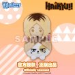 画像3: 【予約・現品】排球少年!!　中国限定　NULLSETコラボ　ぬいぐるみストラップ（入金〆切7日以内） (3)