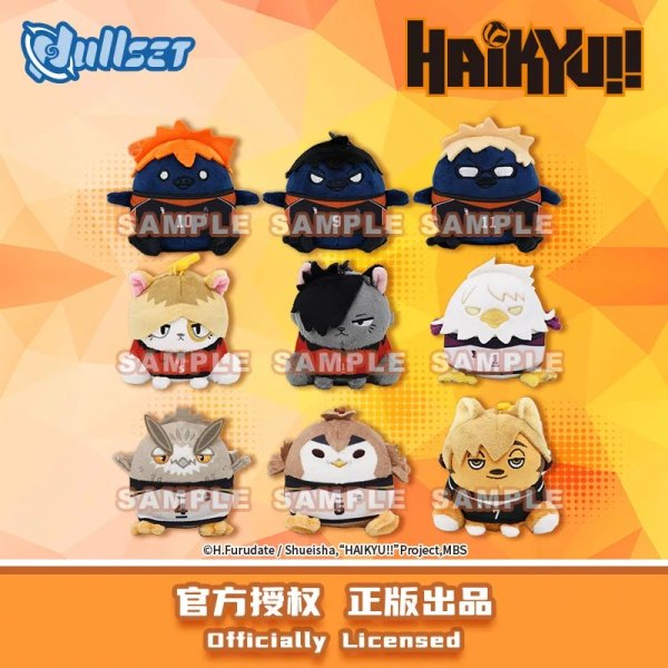 画像1: 【予約・現品】排球少年!!　中国限定　NULLSETコラボ　マスコットストラップ　ブラインド・BOX（入金〆切7日以内） (1)