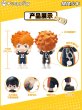 画像3: 【予約】ハイキュー!!　中国限定　Keepplayコラボ　組立フィギュア　ブラインド・BOX（入金〆切3日以内） (3)