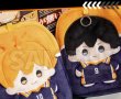 画像1: 【予約・現品】ハイキュー!!　中国限定　GuGuGUコラボ　ぬいぐるみ痛バッグ（入金〆切7日内） (1)